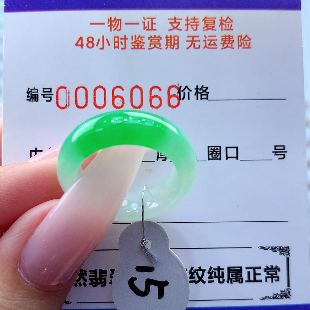 翡翠戒指未镶嵌翡翠