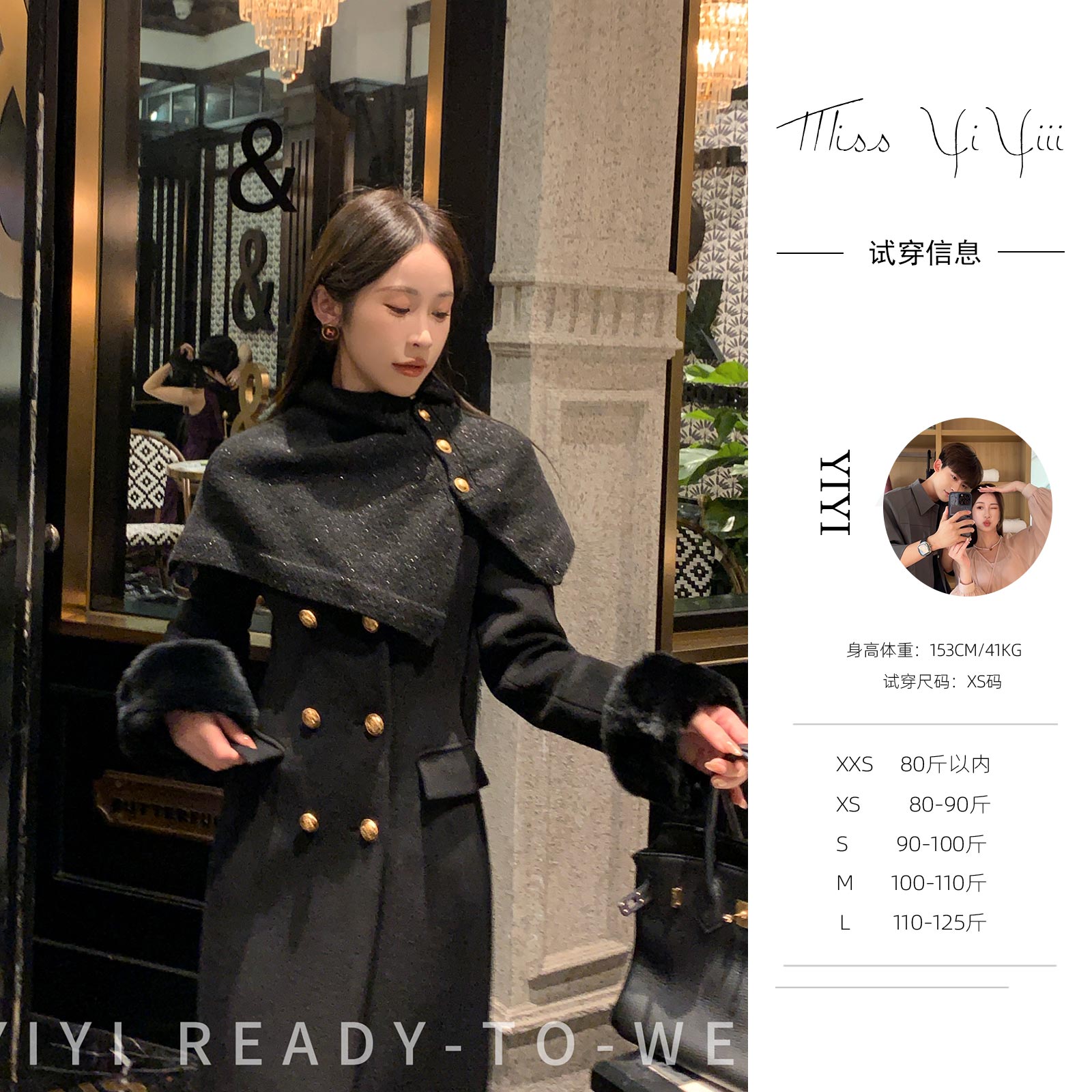 【黑金缪斯围巾】<搭配>时尚高级感围巾韩版披肩百搭围脖