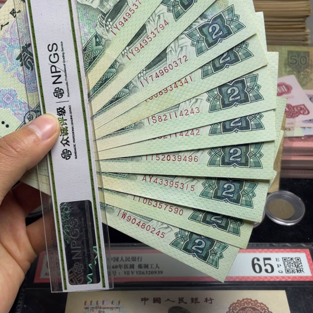 家****5退市钱币原图发货802绿钻