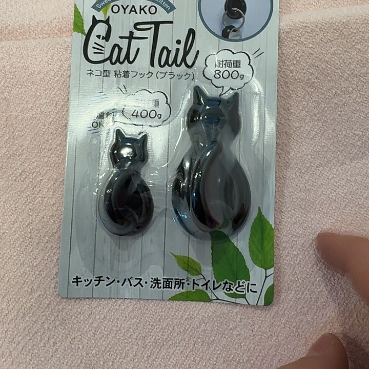 塑料这个时候我们