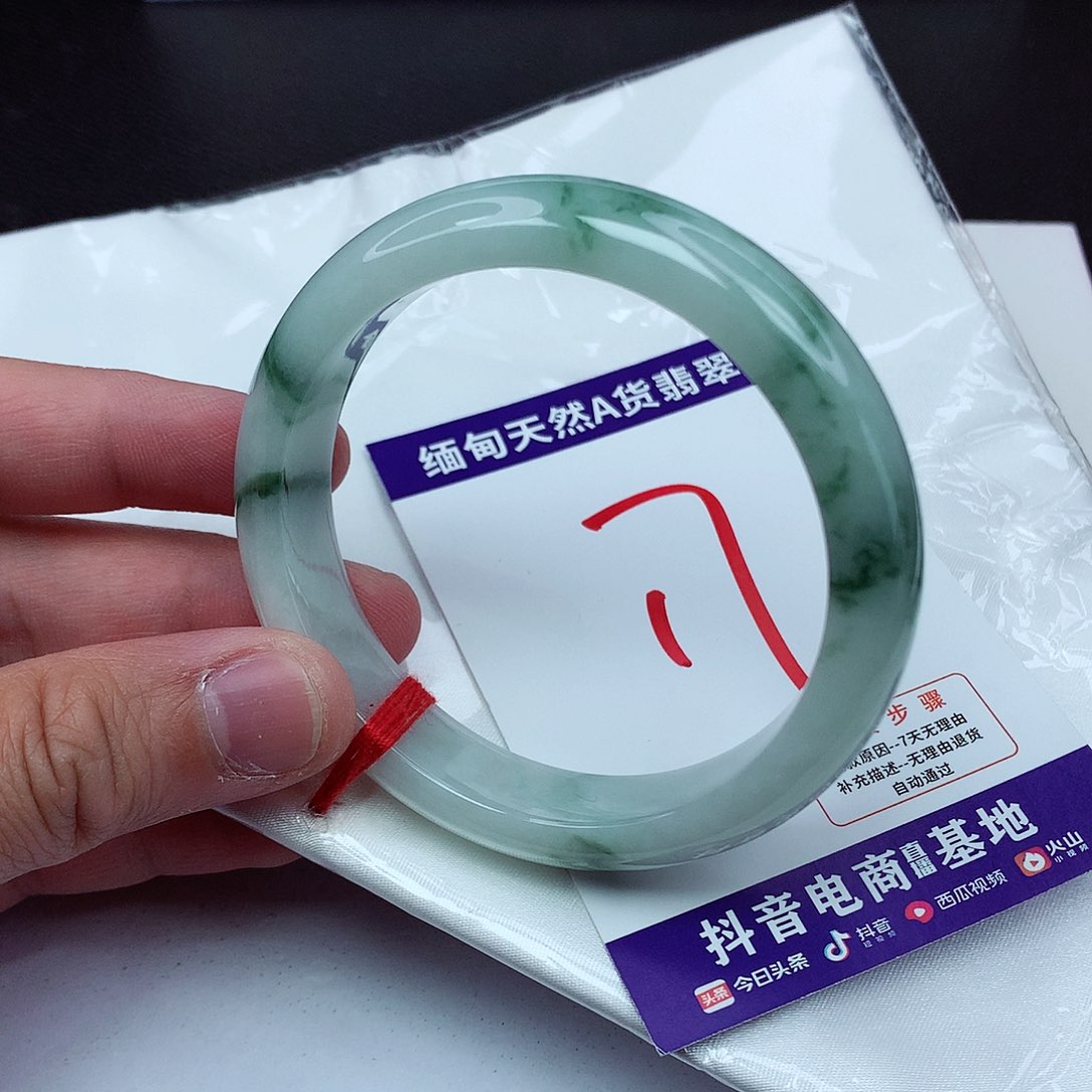 翡翠手镯未镶嵌56正圈99