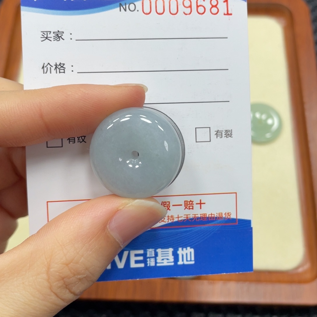 翡翠颈饰未镶嵌翡翠吊坠9681