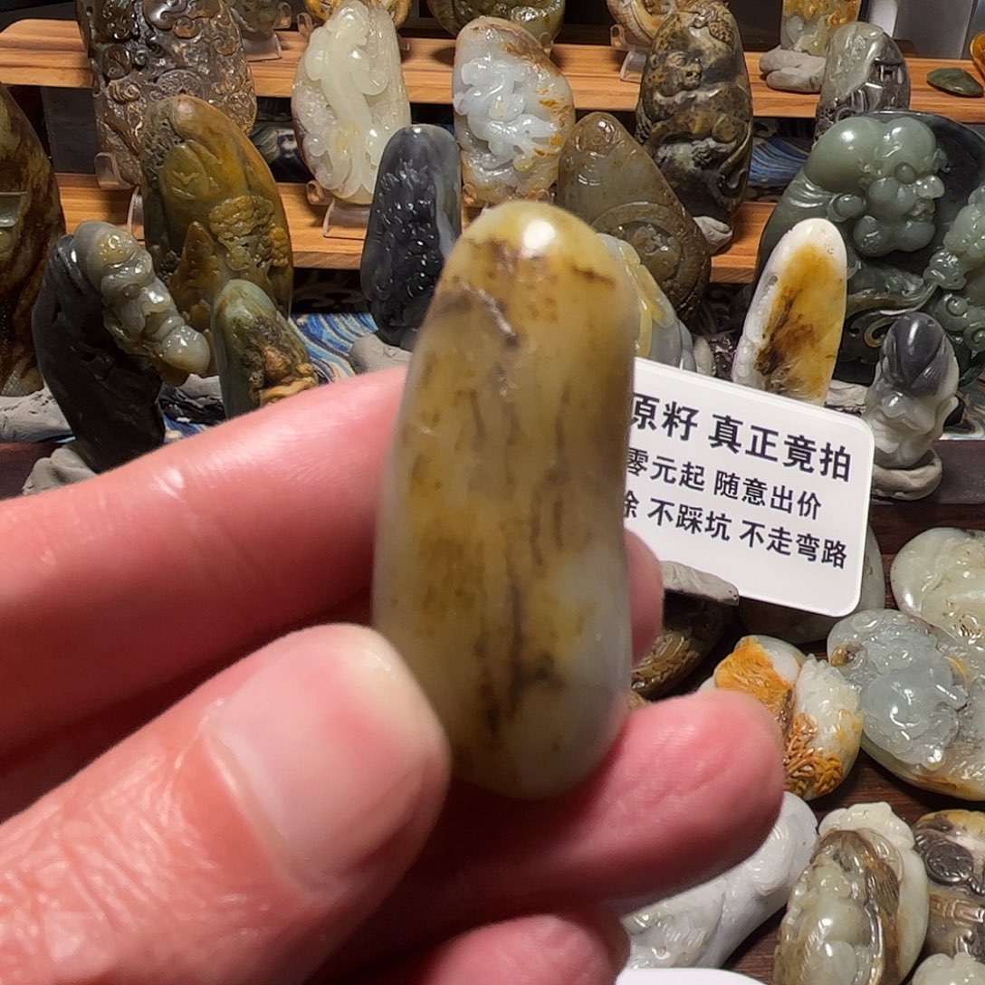 用***8和田玉未镶嵌挂件