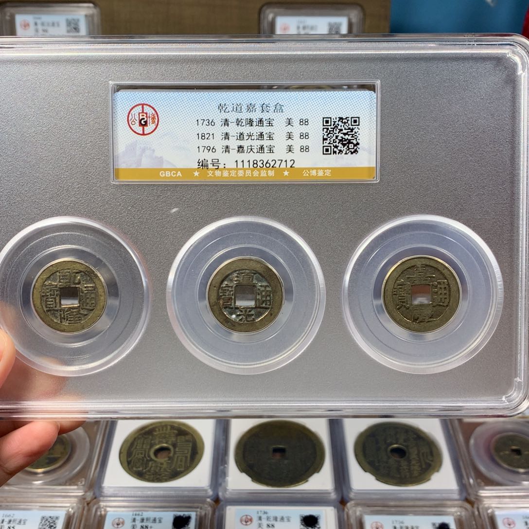 铜88分钱到家一套放漏2712。。。。。Y