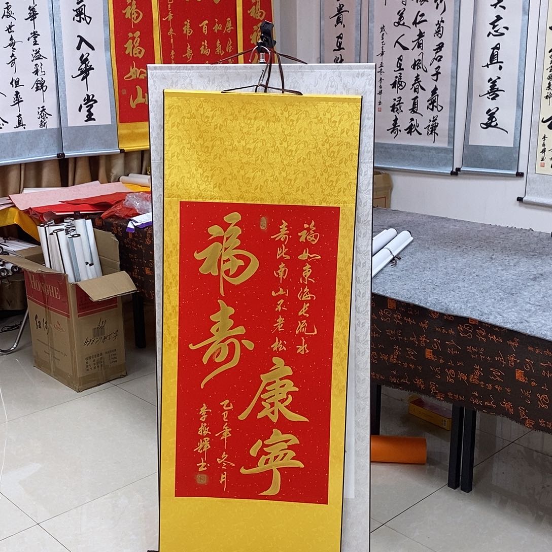 书法书法作品参加