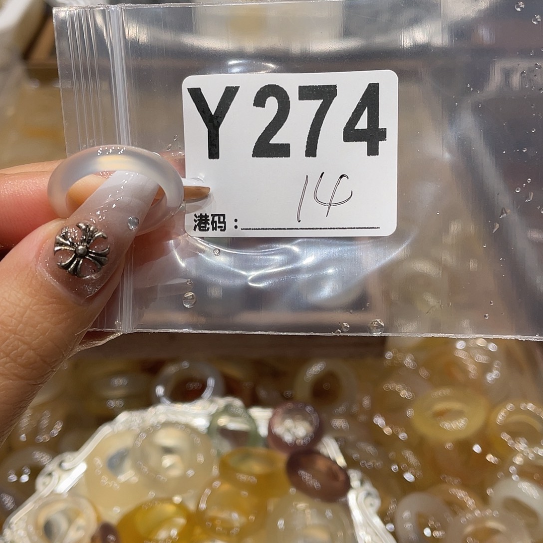 玛瑙/玉髓未镶嵌戒指274