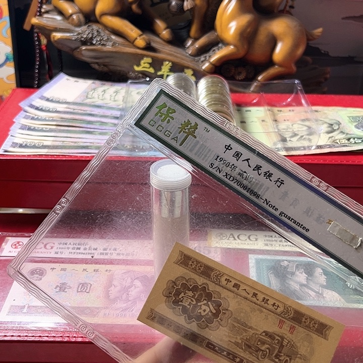 995第三套一份法定货币（不含赠品）