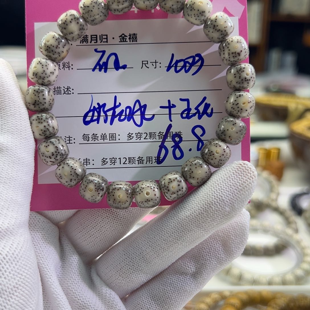 星月菩提手串星月菩提