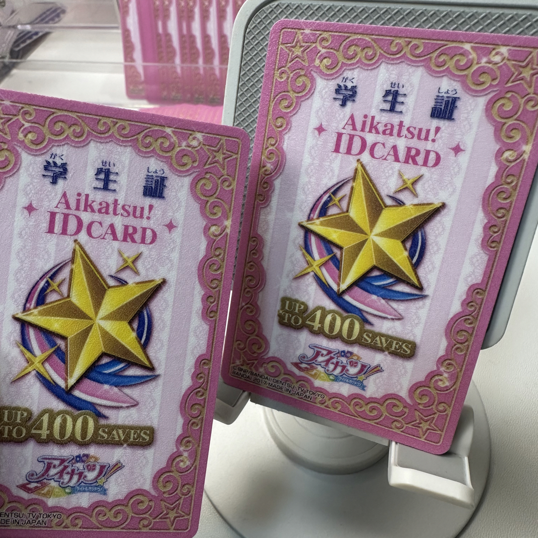 【学生证】偶像活动学生证 陆港台机可使用 全新