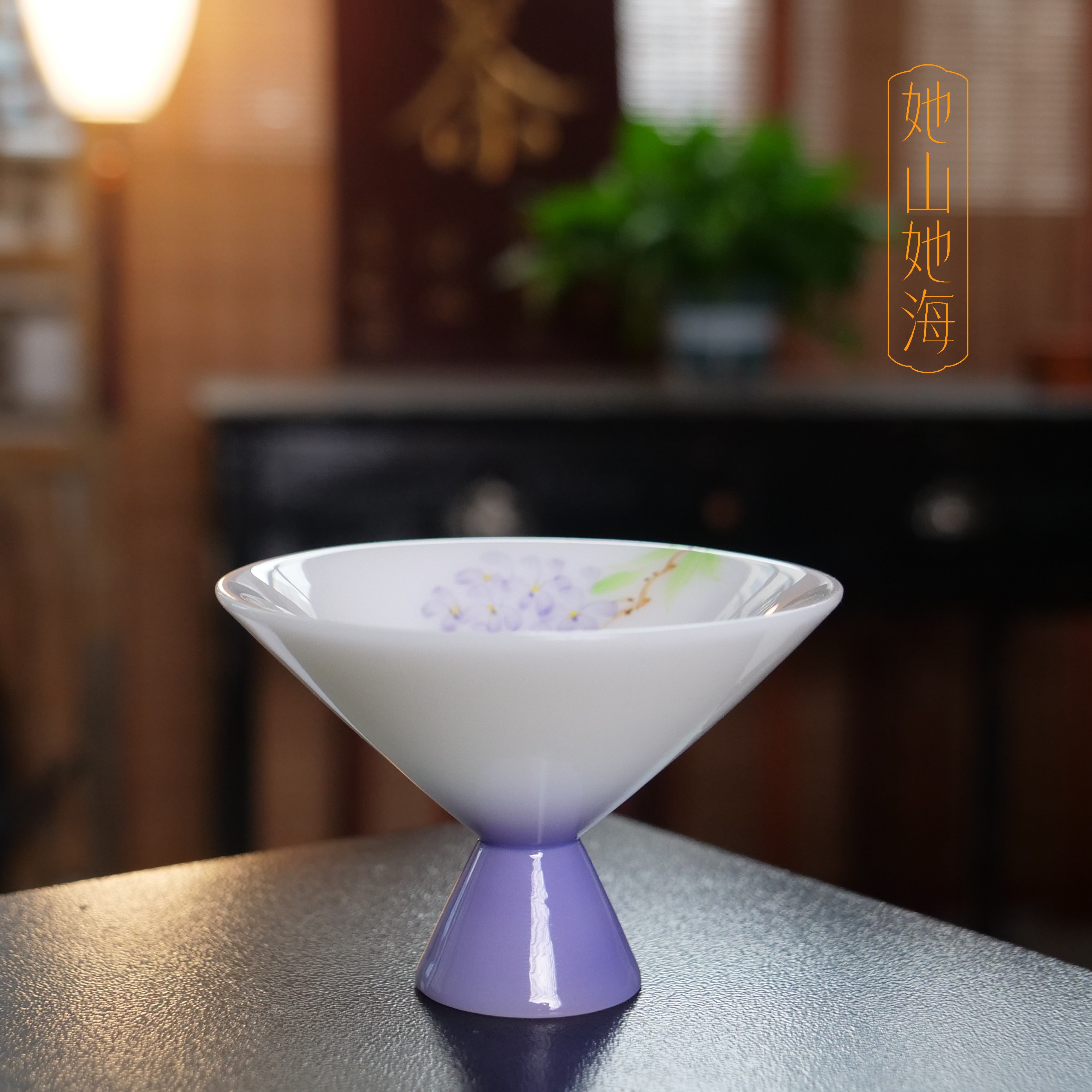 她山她海【璞玉手绘绣球花斗笠杯】中式精美茶道器具斗笠杯