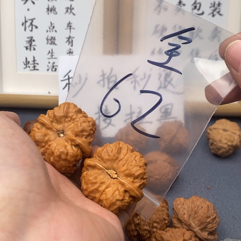 【闪购商品】文玩核桃把件437573753735357