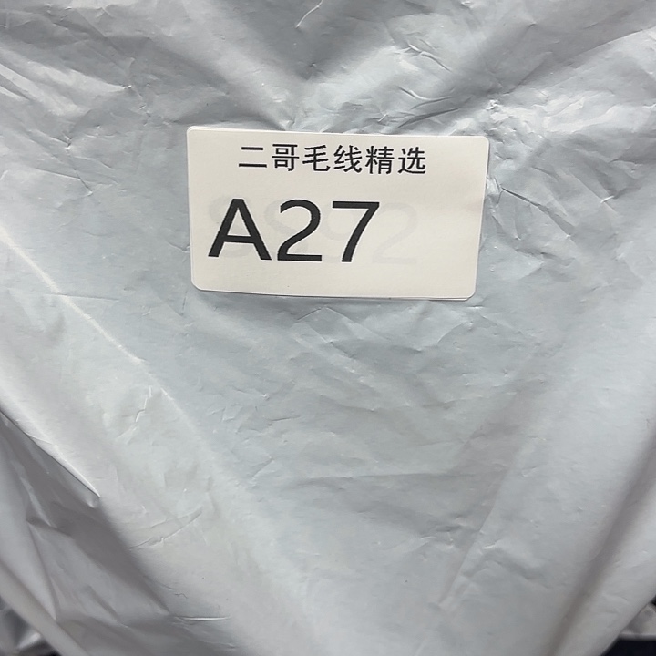 织绣羊毛绒渐变蛋糕线