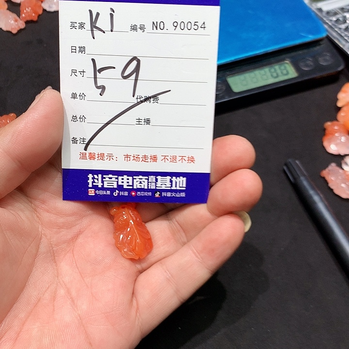 K***y和田玉未镶嵌手链