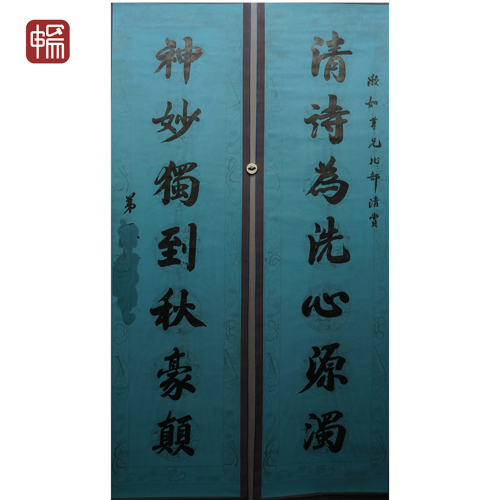 HC021 晚清《书法对联》175*45*2（14.17） 纸本立轴 YY