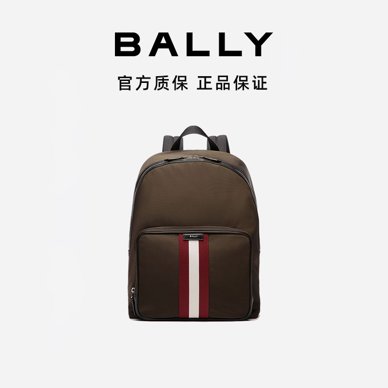 BALLY/巴利男士时尚休闲百搭双肩包6308462-HZ