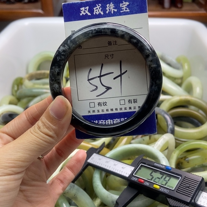 蛇纹石玉手镯未镶嵌665