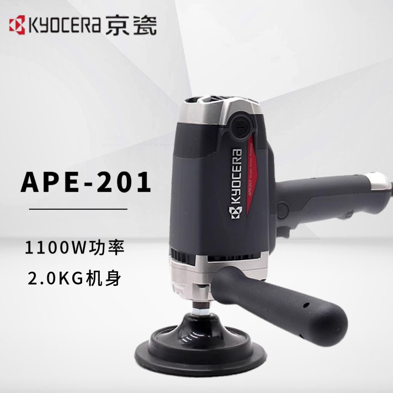 京瓷利优比抛光机PE201立式RO机同心机抛光镜面工具还原家用小型