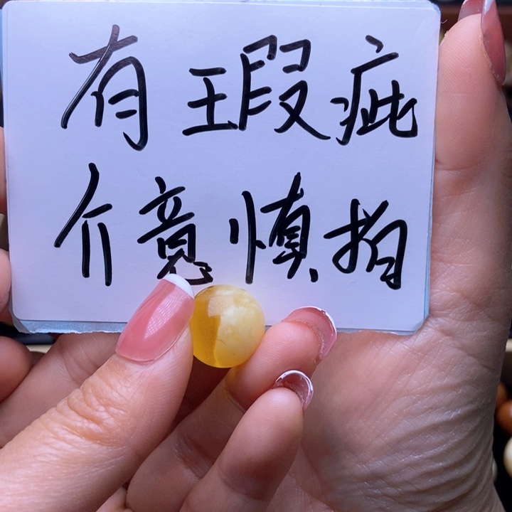 琥珀裸石未镶嵌11111111106
