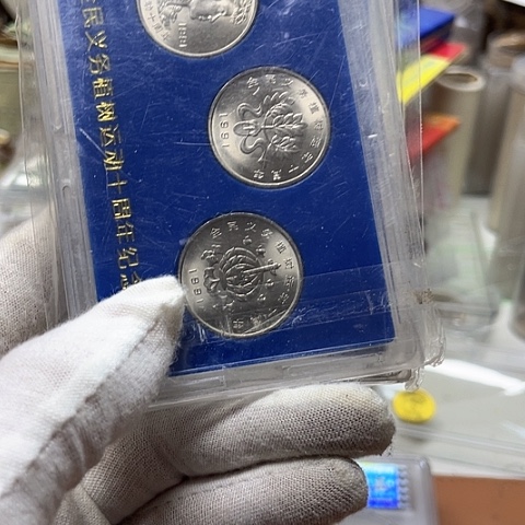 其他普通金属植树节纪念币带盒，，，
