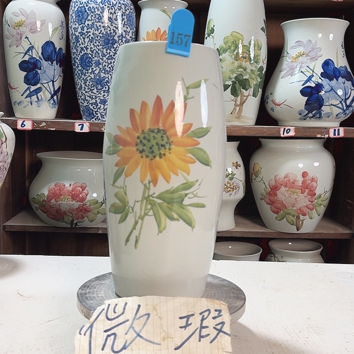瓶157大微瑕新款新款陶瓷