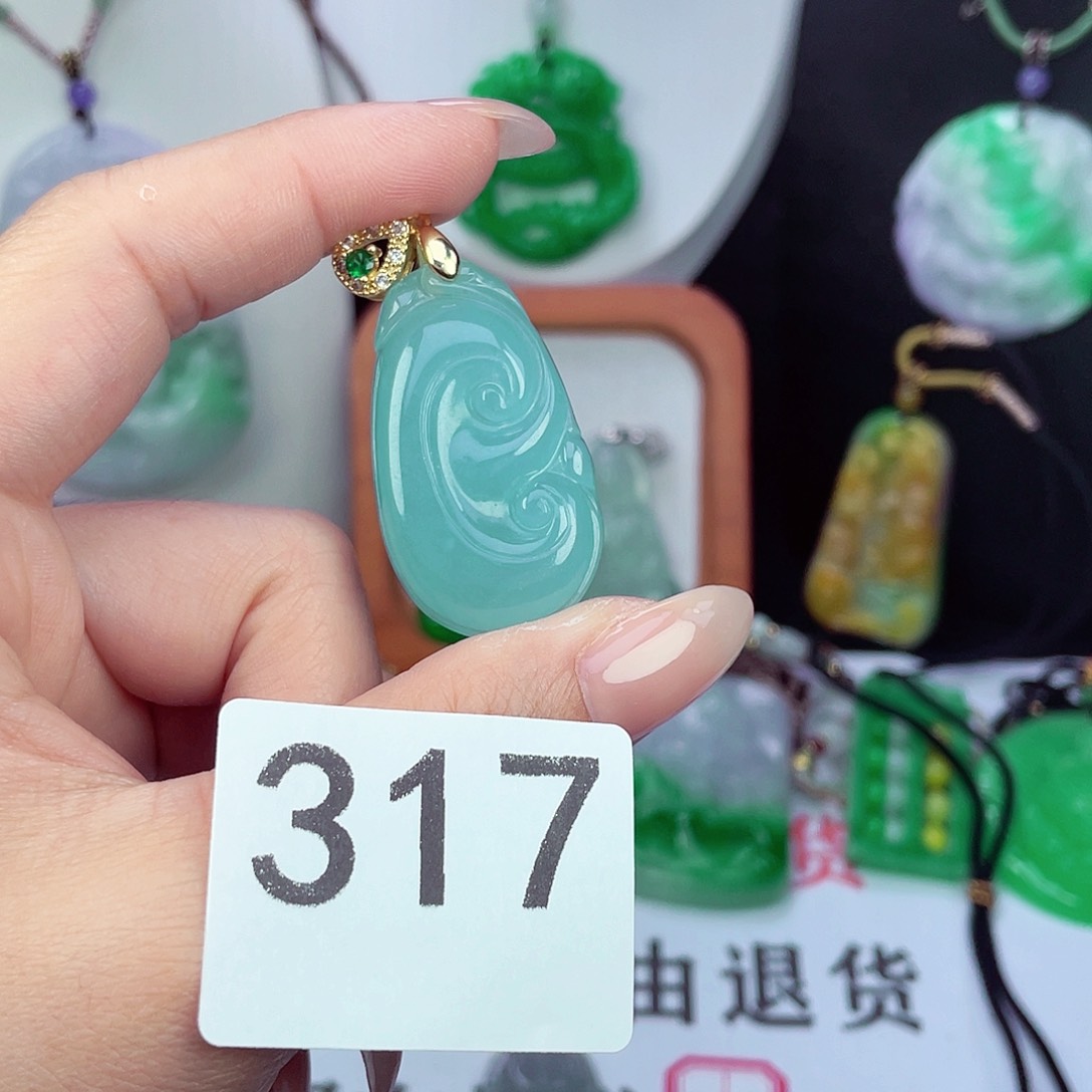 翡翠未镶嵌吊坠(赠链)