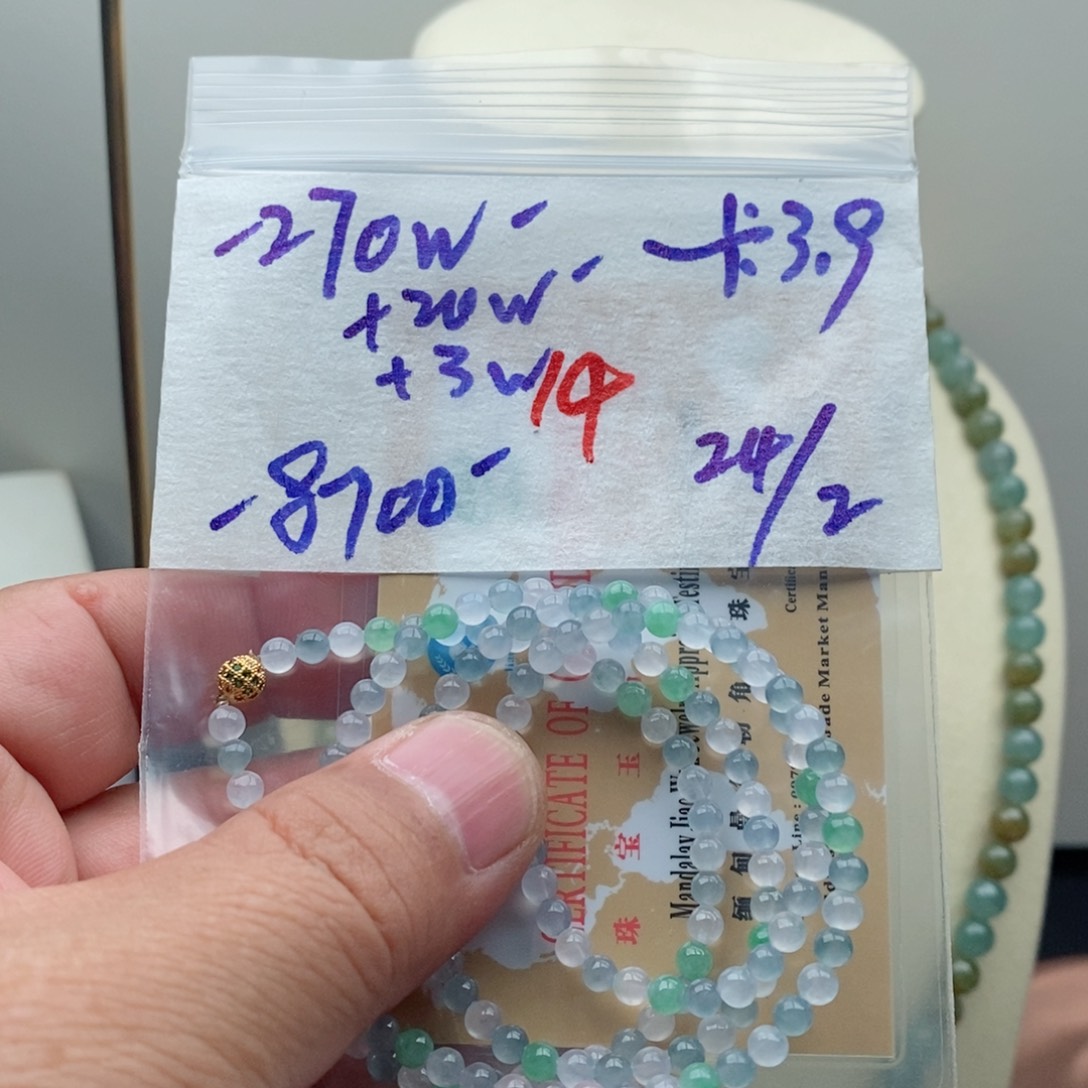 定制翡翠未镶嵌翡翠珠链