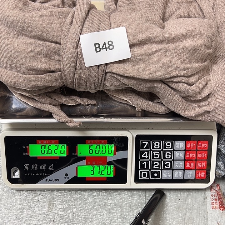 羊绒48羊绒拆片0.62