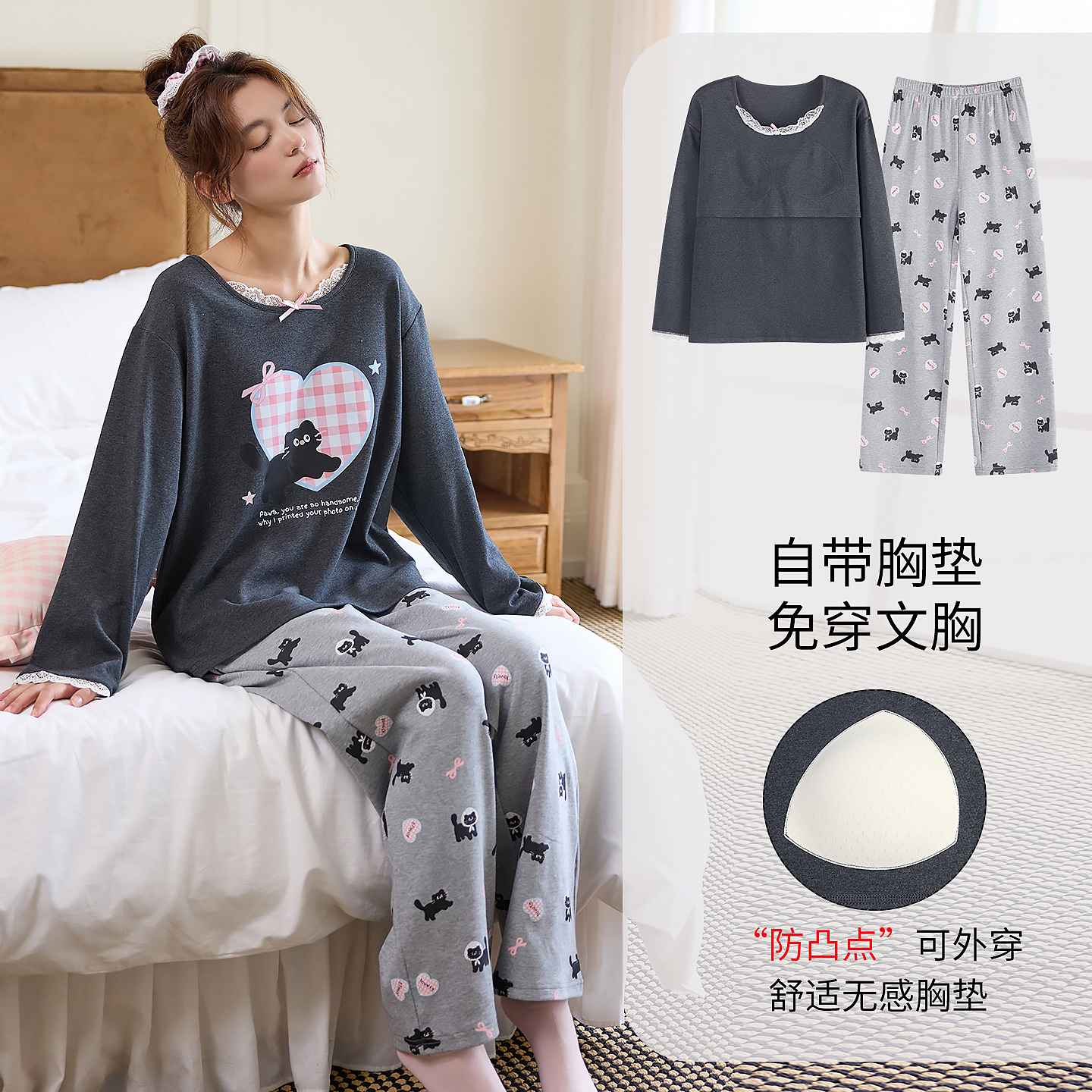 【粉格黑猫】秋季长袖长裤女小个子全棉睡衣秋冬女士舒适家居服套装