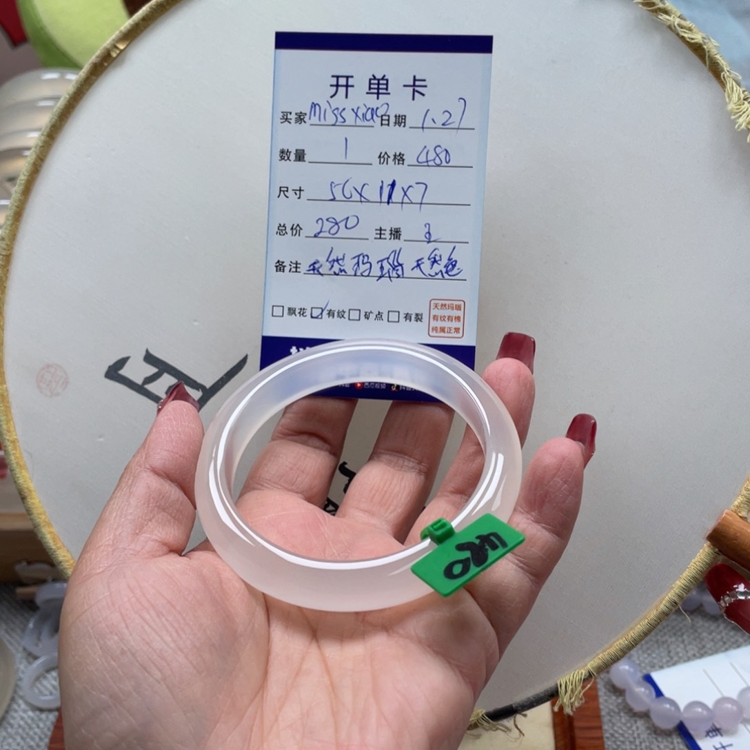 玛瑙/玉髓手镯未镶嵌m****o