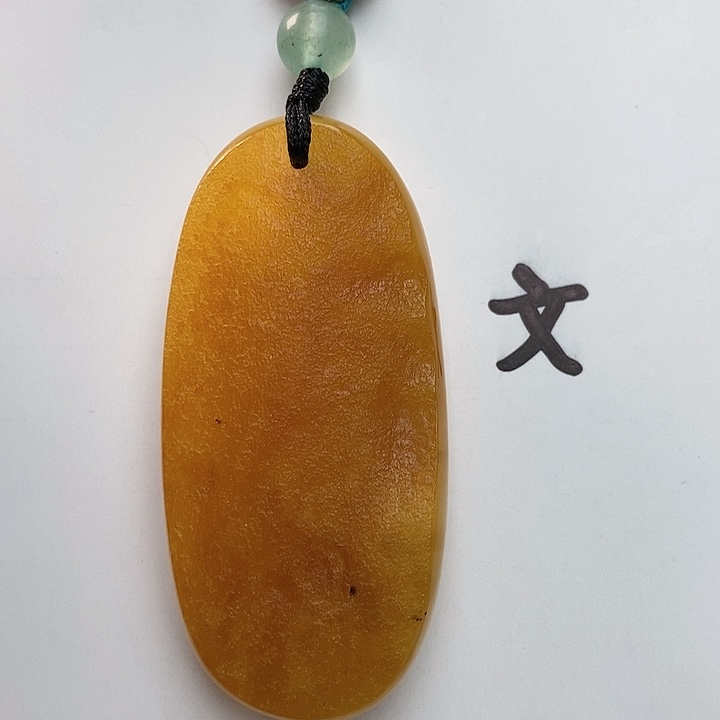 琥珀裸石未镶嵌天然33