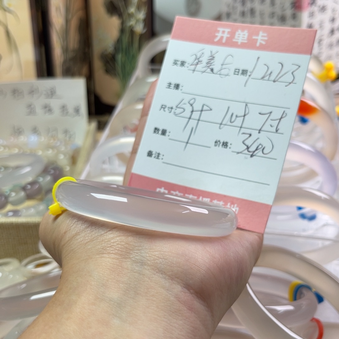 华***女玛瑙/玉髓未镶嵌手镯