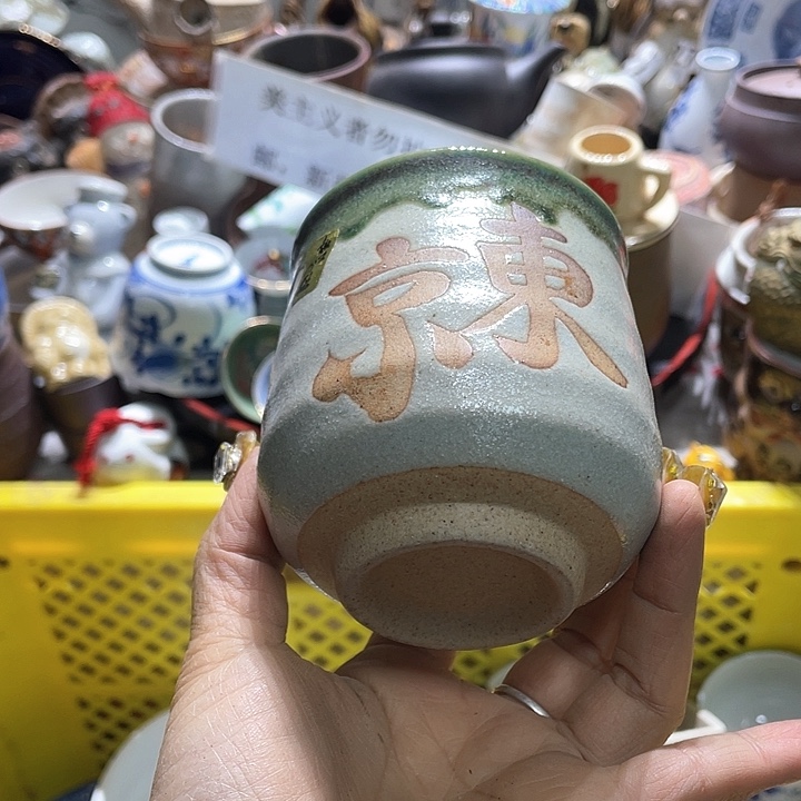 瓷片19.9包邮新疆西藏不发货