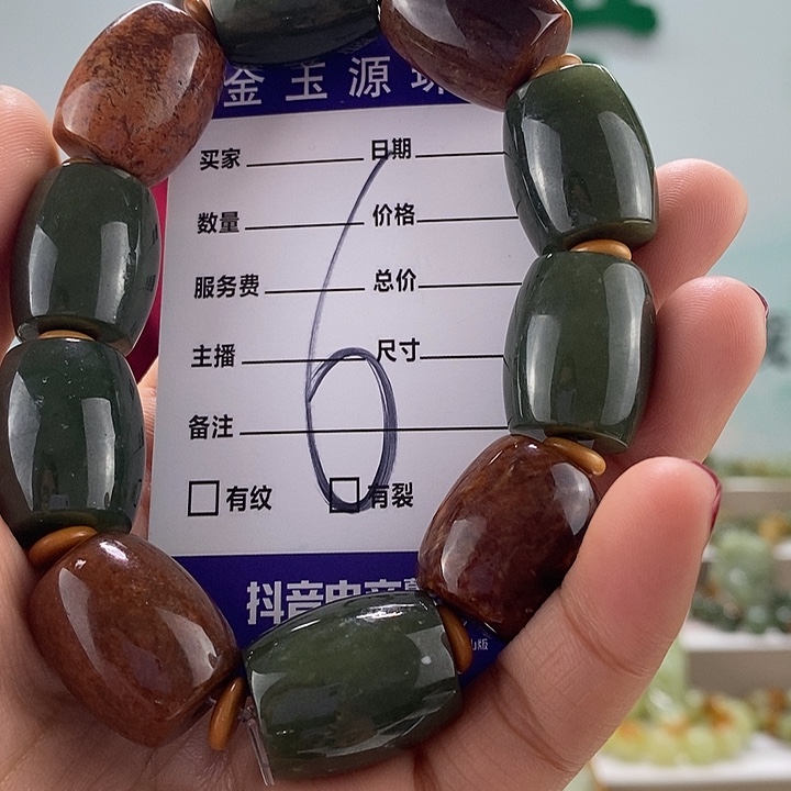 透闪石质玉手链未镶嵌