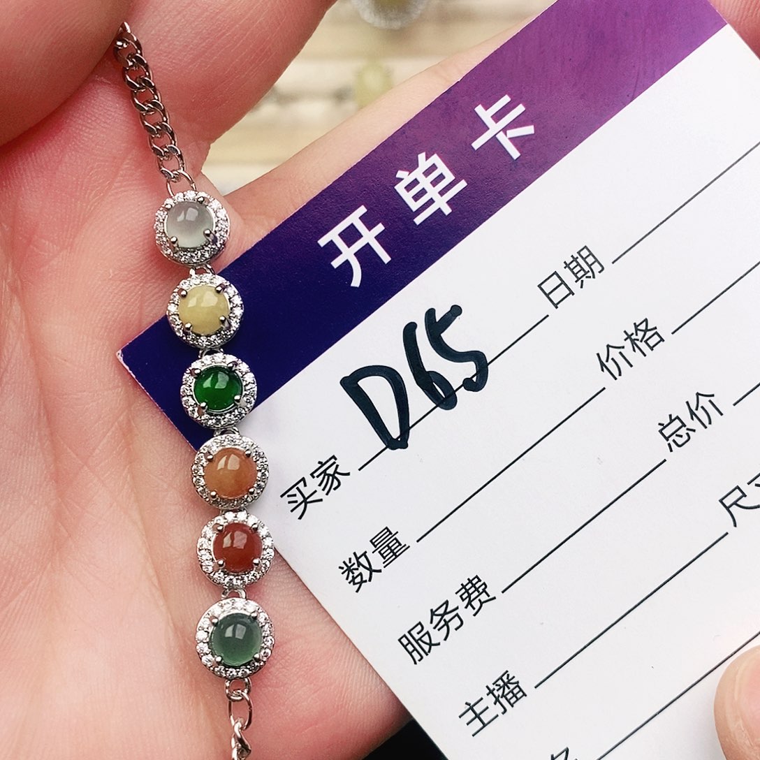 未镶嵌戒指翡翠111111111111