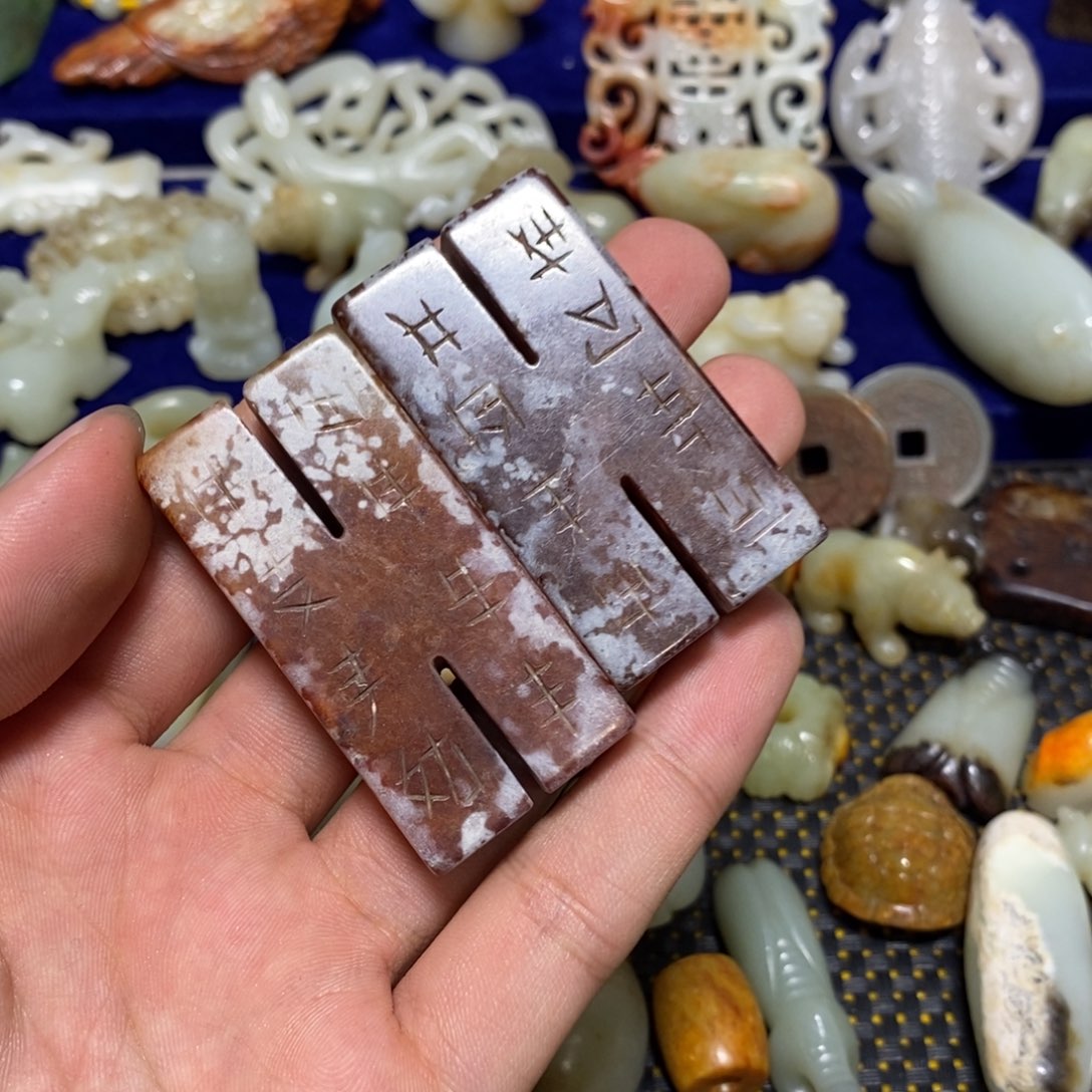 和田玉未镶嵌车挂