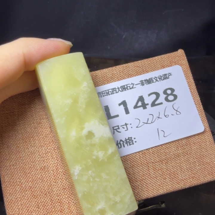 青田石10.17青田石雕厂家直销