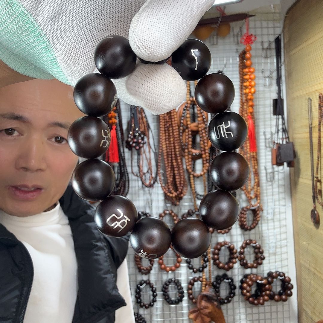 如***。百年雷击枣木镶银1.8