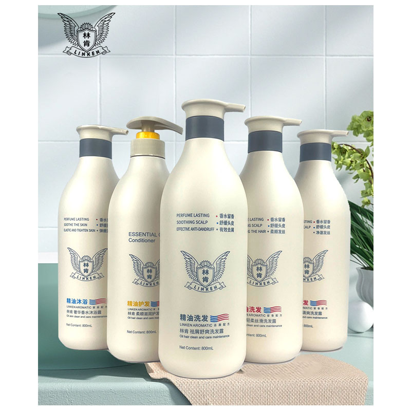 林肯洗发水露护发素沐浴露祛屑舒爽轻柔丝滑净澈清爽控油正品