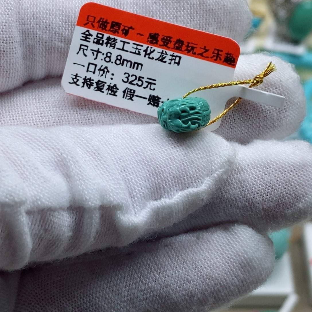 绿松石松石未镶嵌