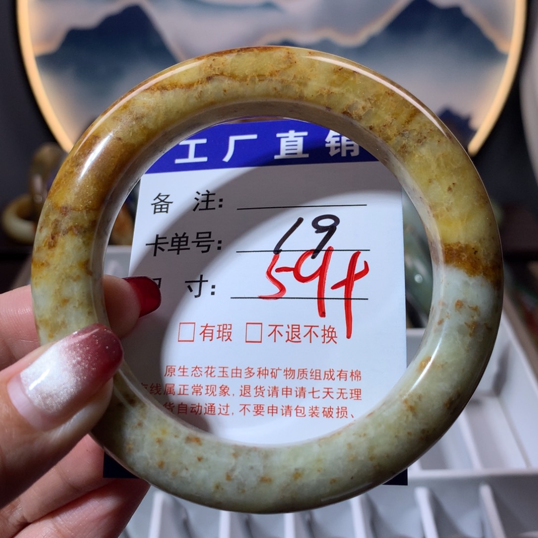 【闪购商品】蛇纹石玉手镯未镶嵌