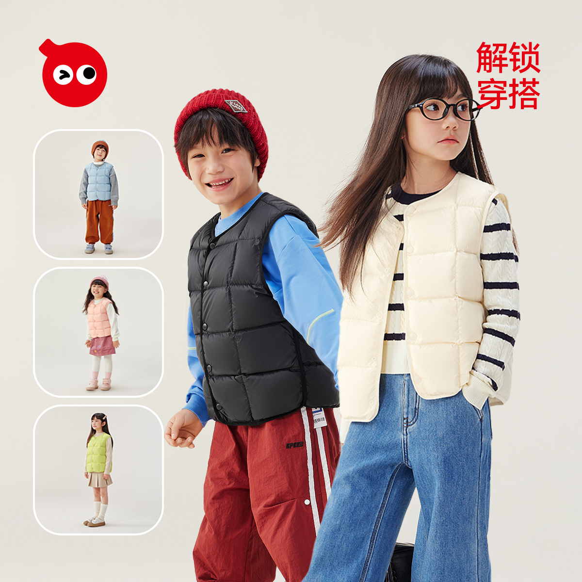 红豆儿童羽绒服内胆男童2025保暖羽绒马甲女宝宝外套-MAPBYB005XD