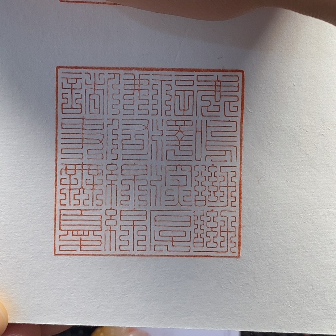 寿山石你要努力赚钱吧