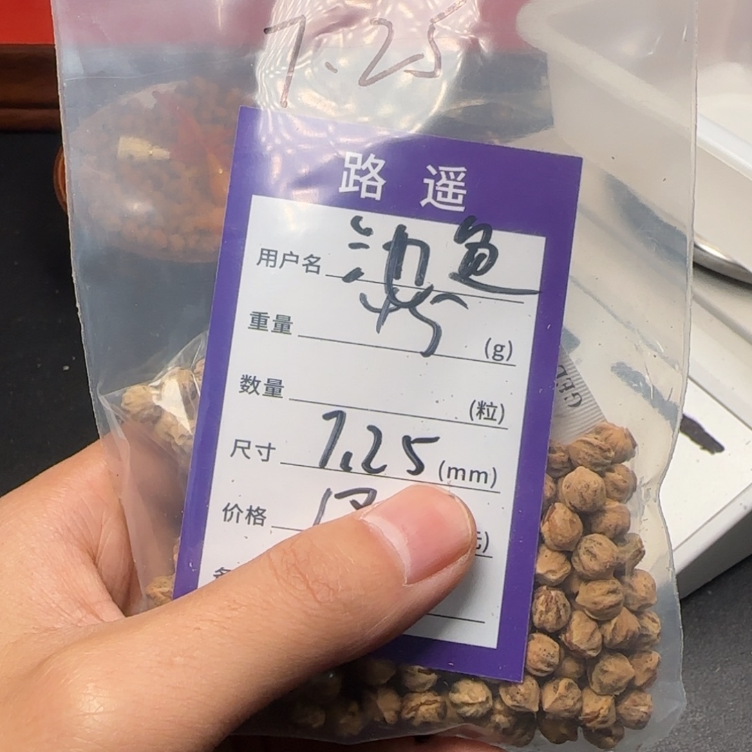 池***鱼吊坠柏香籽/百香籽