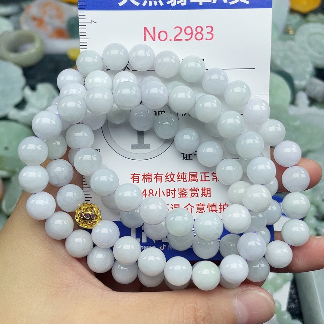 未镶嵌挂件翡翠2983