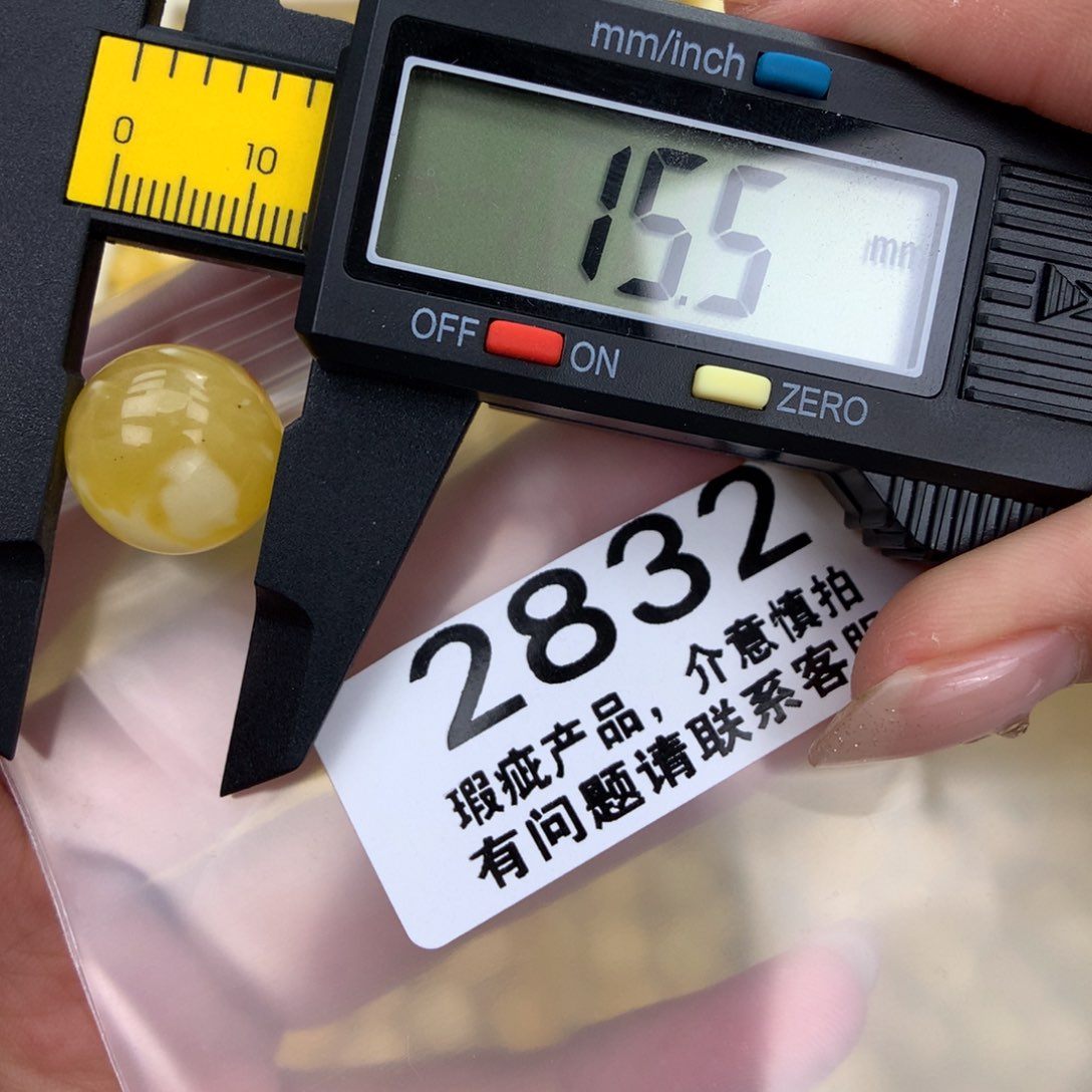 未镶嵌琥珀珠宝奇石