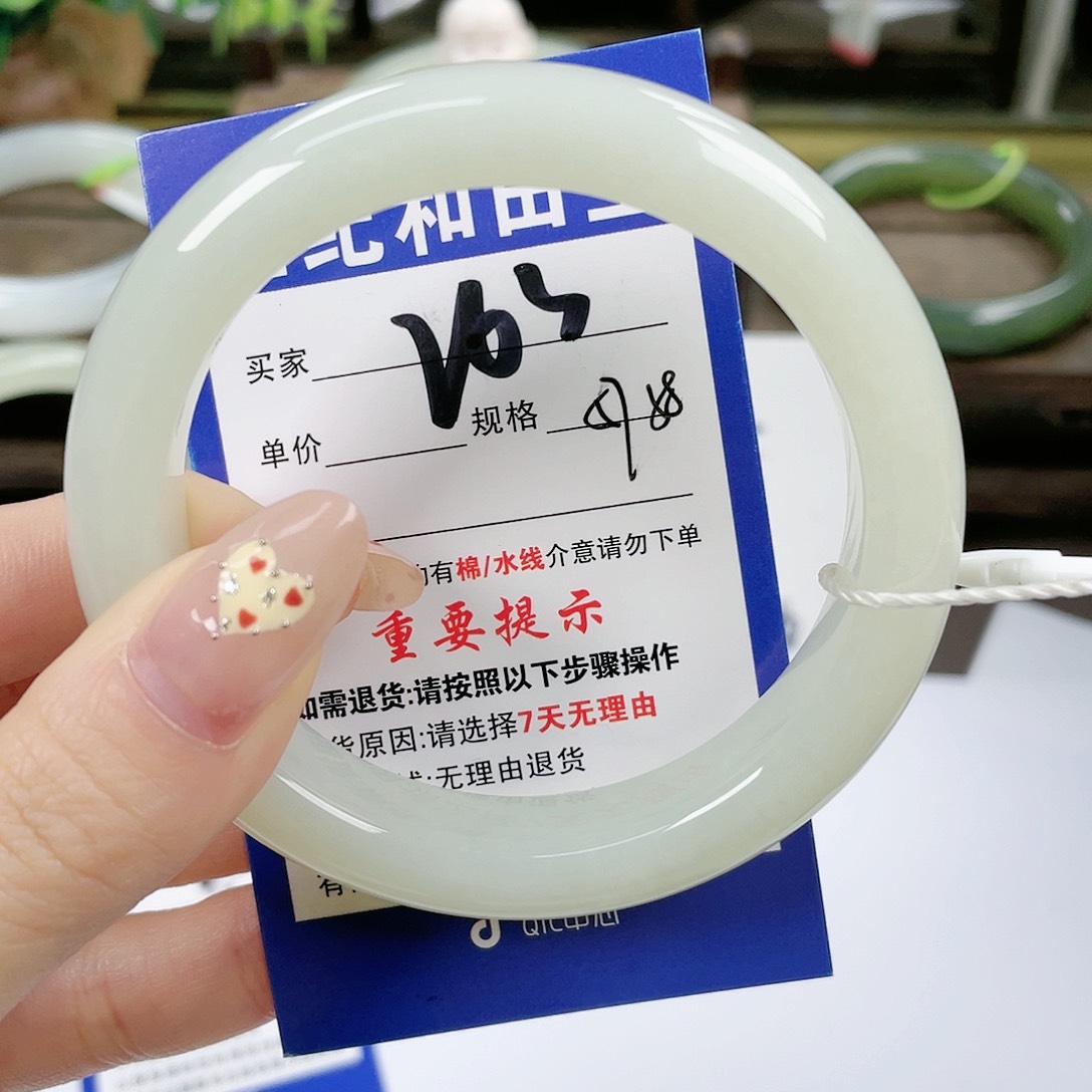 【闪购商品】未镶嵌手镯和田玉