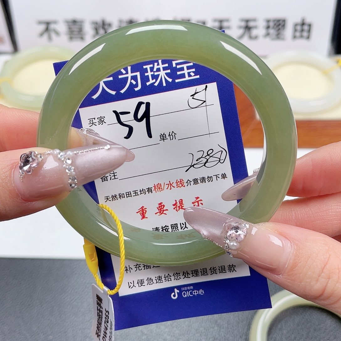 和田玉未镶嵌手镯