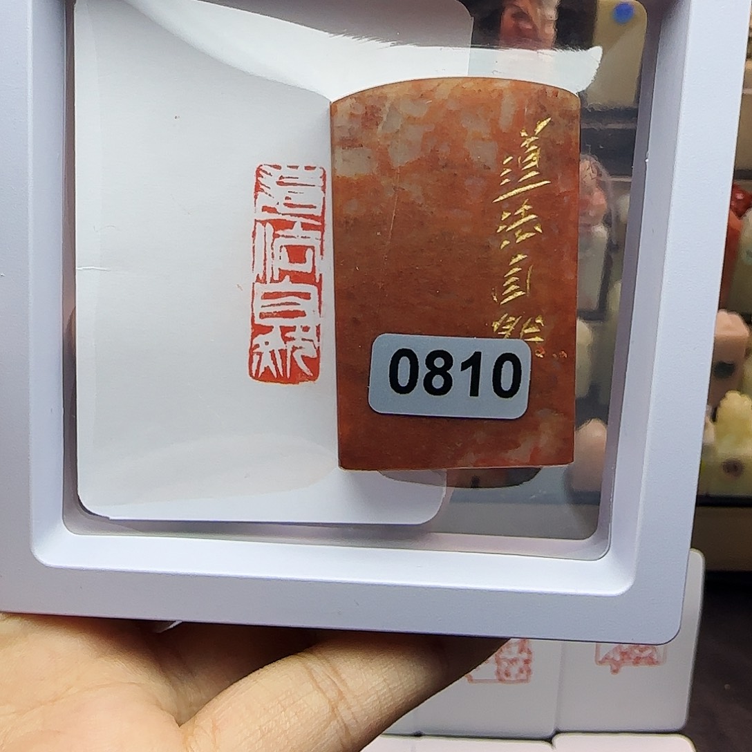寿山石印石1×3道法自然 手工篆刻