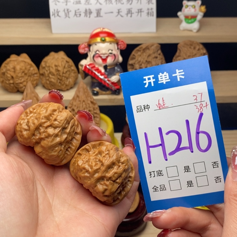【闪购商品】文玩核桃把件蛤蟆头