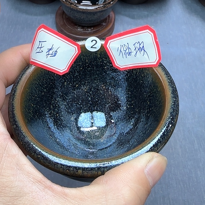 茶盏印春堂柴烧建盏